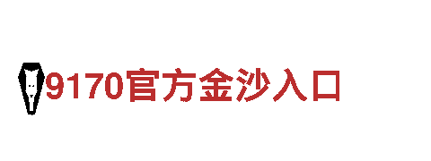 尽在英亚体育app，创意游戏广告引领潮流